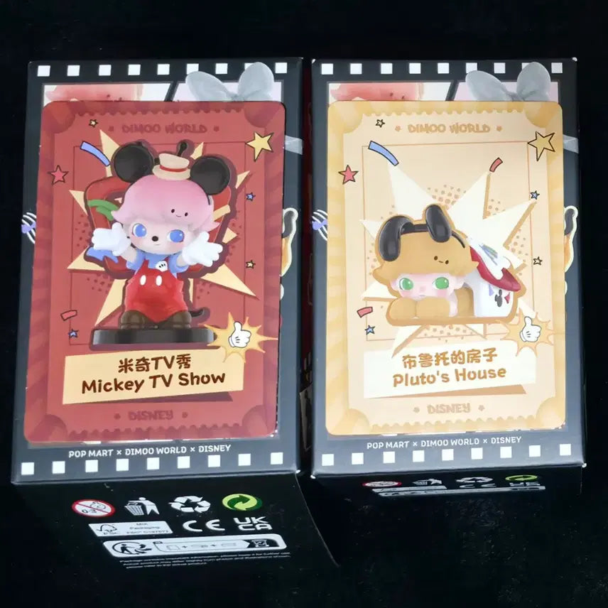 [BUNJANG] Pop Mart Disney DIMO World 2-Piece Bundle Set Mickey &amp; Pluto / [팝마트 정품/미개봉/정가이하] 디무 월드 디즈니 2종일괄 미키 플루토