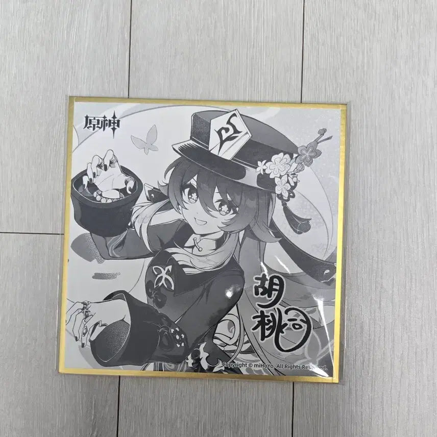 [BUNJANG] Genshin Impact Hu Tao Art Card / 원신 호두 색지