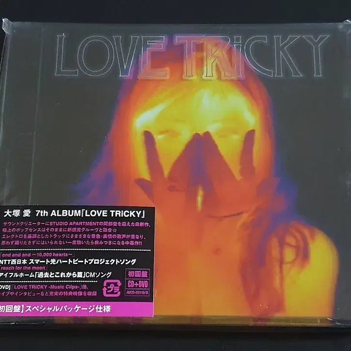[BUNJANG] Otsuka Ai LOVE TRiCKY (CD+DVD) 7th Album / 오오츠카아이 7집 앨범 LOVE TRiCKY (CD+DVD) 음반