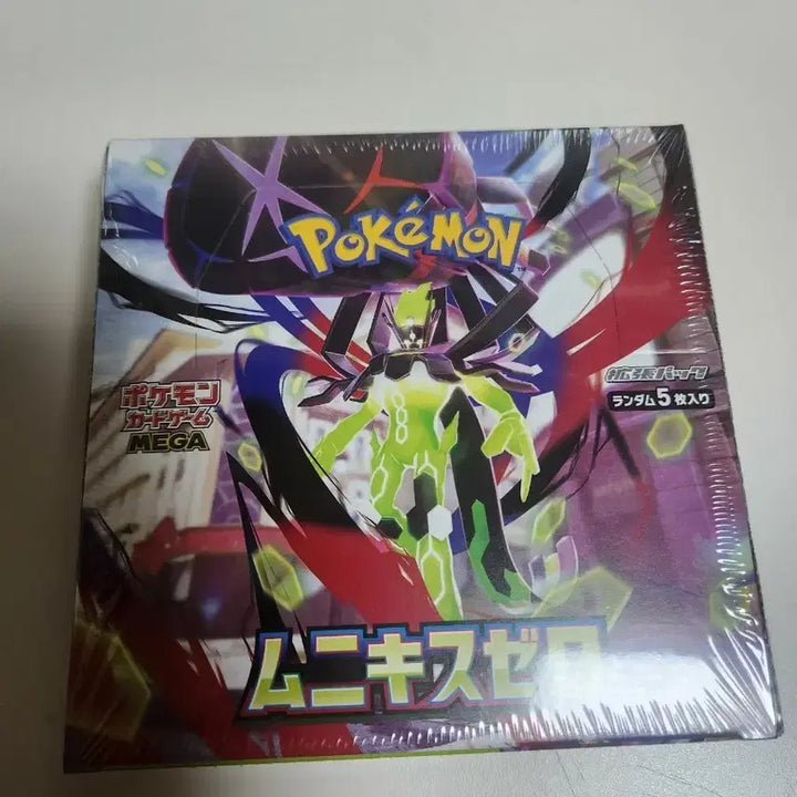 [BUNJANG] Pokemon Nihilzero Japanese Edition Box / 포켓몬카드 니힐제로 일본판 박스