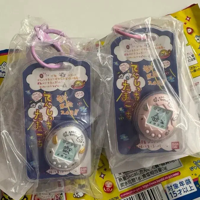 [BUNJANG] Tamagotchi Custom Keychain Gacha Bundle Set / 일괄) 다마고치 커스텀키링 가챠