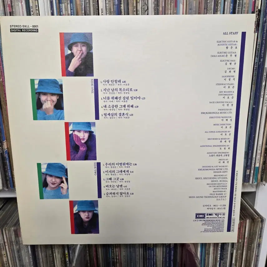 [BUNJANG] Lee Yeon Kyung LP Vinyl Record / 이연경 lp판