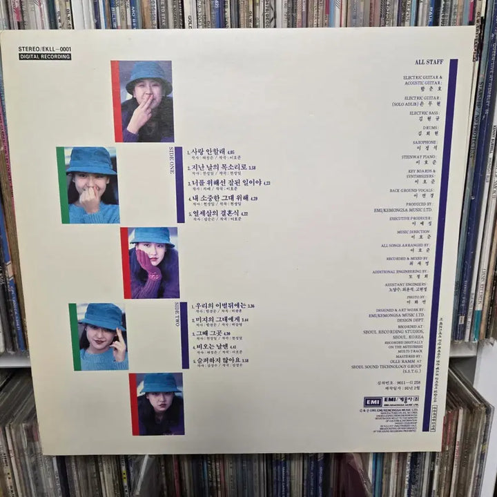 [BUNJANG] Lee Yeon Kyung LP Vinyl Record / 이연경 lp판