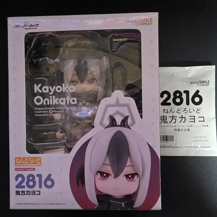[BUNJANG] Blue Archive Onikata Kayoko Nendoroid POB Sealed / 블루아카이브 오니카타 카요코 넨도로이드 특전 미개봉