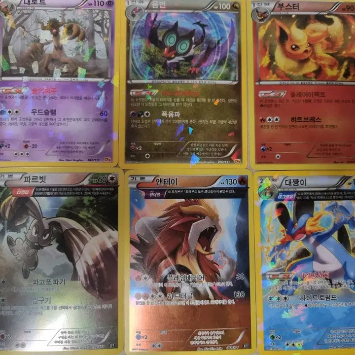 [BUNJANG] Pokemon Cards - Entei, Tyranitar, Furret, Booster, and More / 포켓몬 카드 앤테이/대짱이/파르빗/부스터등등