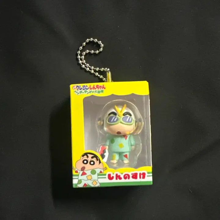 [BUNJANG] Crayon Shin-chan Action Mask Gacha Keychain / 짱구 액션가면 가챠