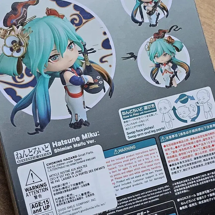 [BUNJANG] Good Smile Company Hatsune Miku 10-Faced Ambush Ver. Nendoroid 