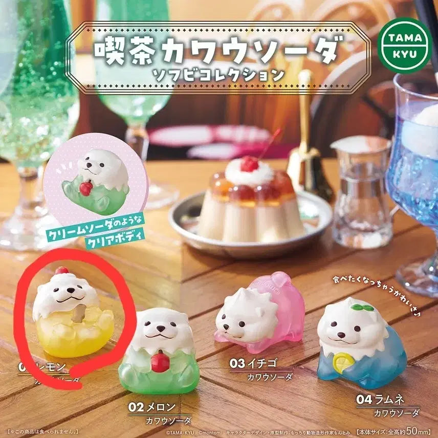[BUNJANG] Tamaclub Cafe Kawaisoda Lemon Sofubi Figure / 타마큐 카페 카와우소다 레몬 피규어 가챠 소프비