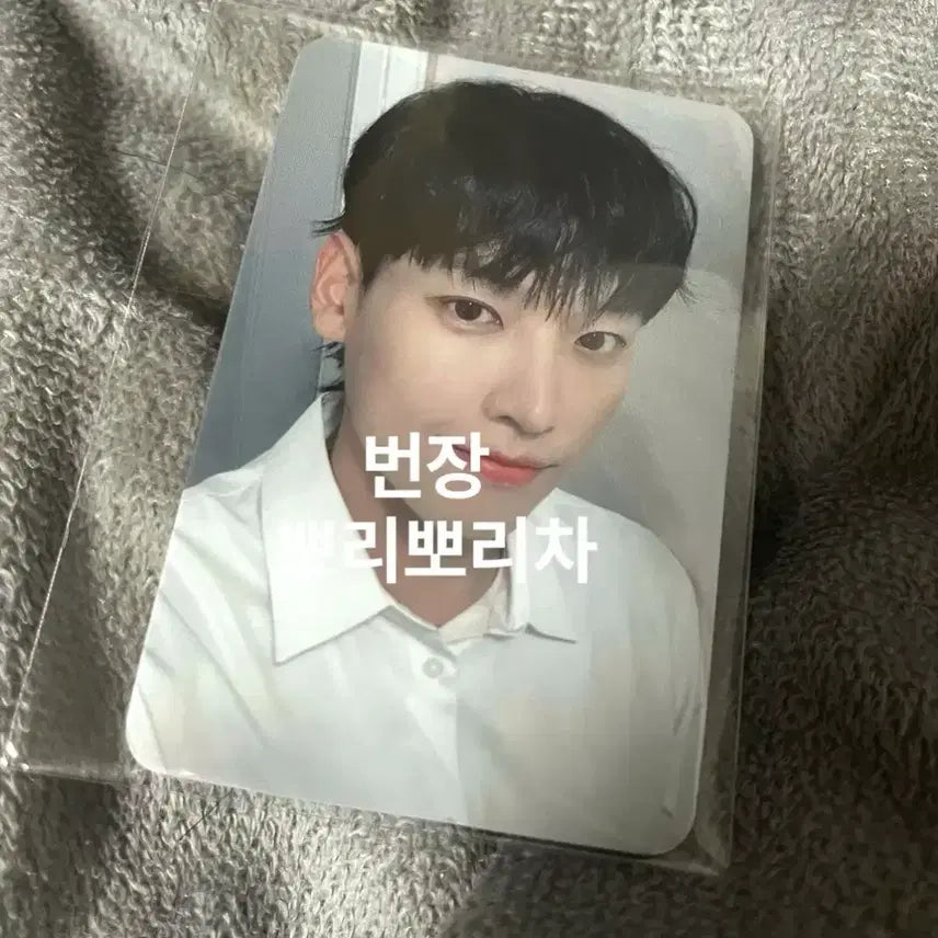 [BUNJANG] SF9 Inseong From Special Photocard Bundle Set (3ea) / SF9 인성 프롬 포카 미개봉 3장 일괄
