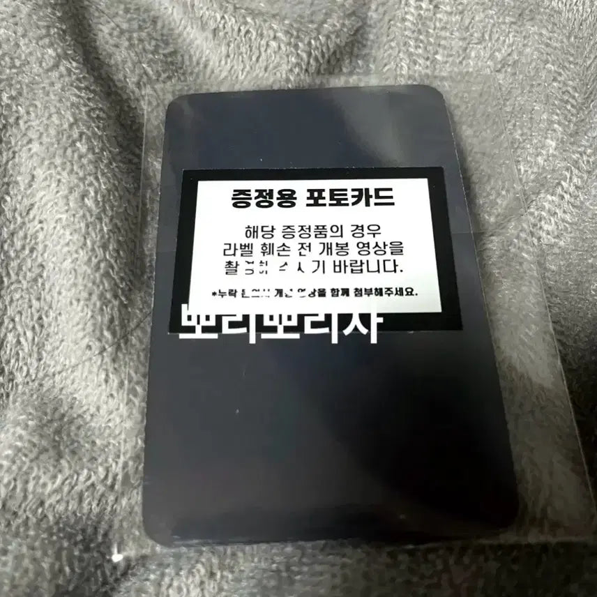 [BUNJANG] SF9 Inseong From Special Photocard Bundle Set (3ea) / SF9 인성 프롬 포카 미개봉 3장 일괄