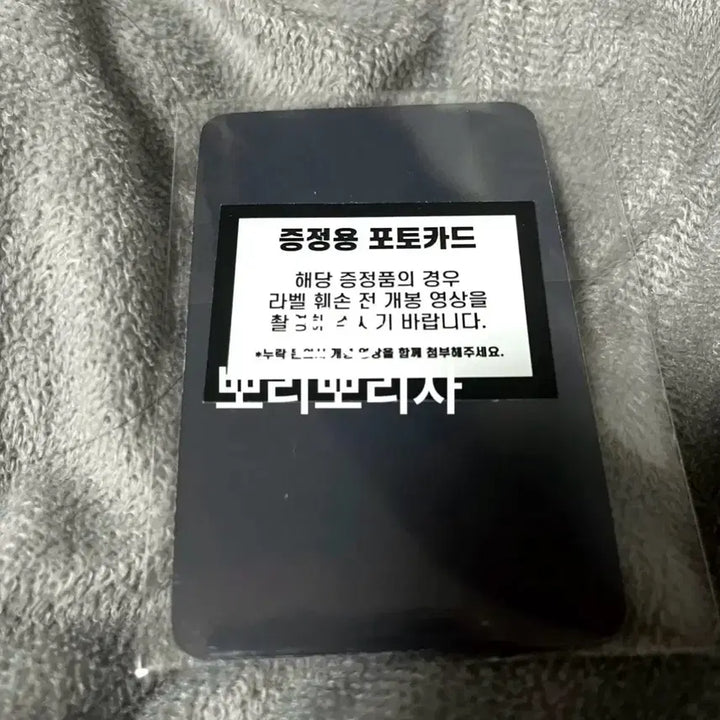 [BUNJANG] SF9 Inseong From Special Photocard Bundle Set (3ea) / SF9 인성 프롬 포카 미개봉 3장 일괄