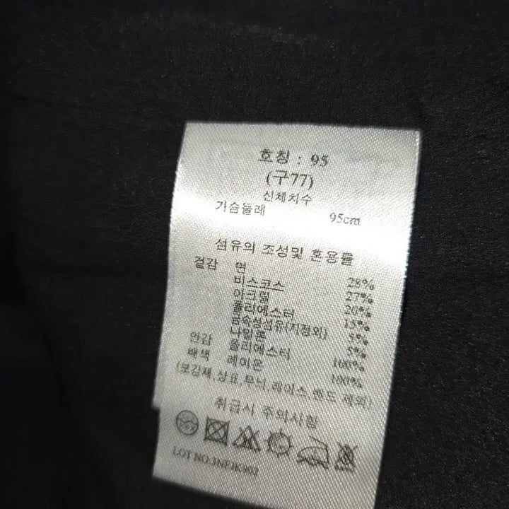 [BUNJANG] Luxury Brand Tweed Jacket Black Red / 명품 브랜드  트위드 자켓 (새제품입니다)
