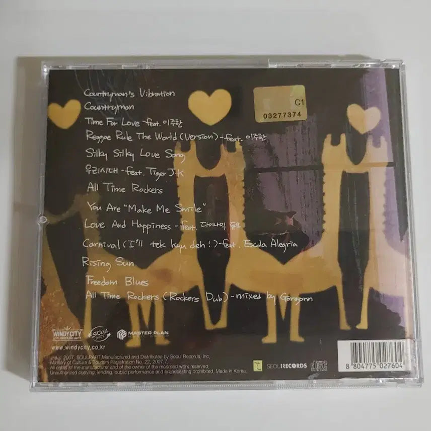 [BUNJANG] Windy City 2nd Album CD / (반값택포)윈디시티 2집 CD