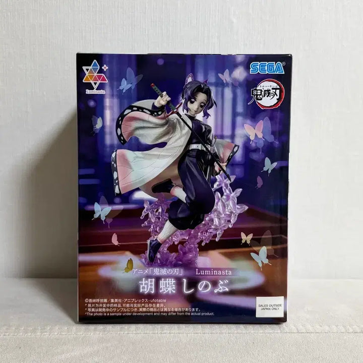 [BUNJANG] Sega Demon Slayer: Kimetsu no Yaiba Shinobu Luminaesta Figure (Genuine, New) / 정품최저가)세가 귀멸의 칼날 루미나스타 시노부 피규어 새상품