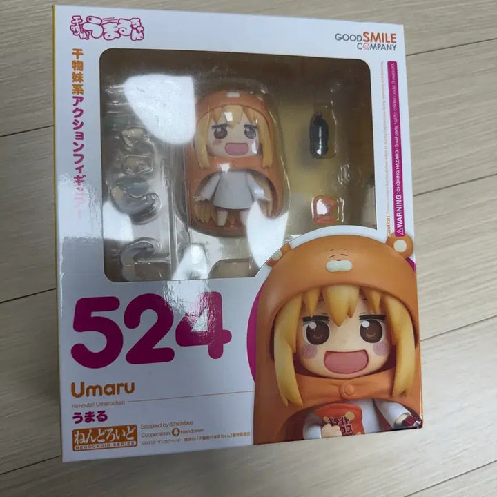 [BUNJANG] Good Smile Company Himouto! Umaru-chan Nendoroid 