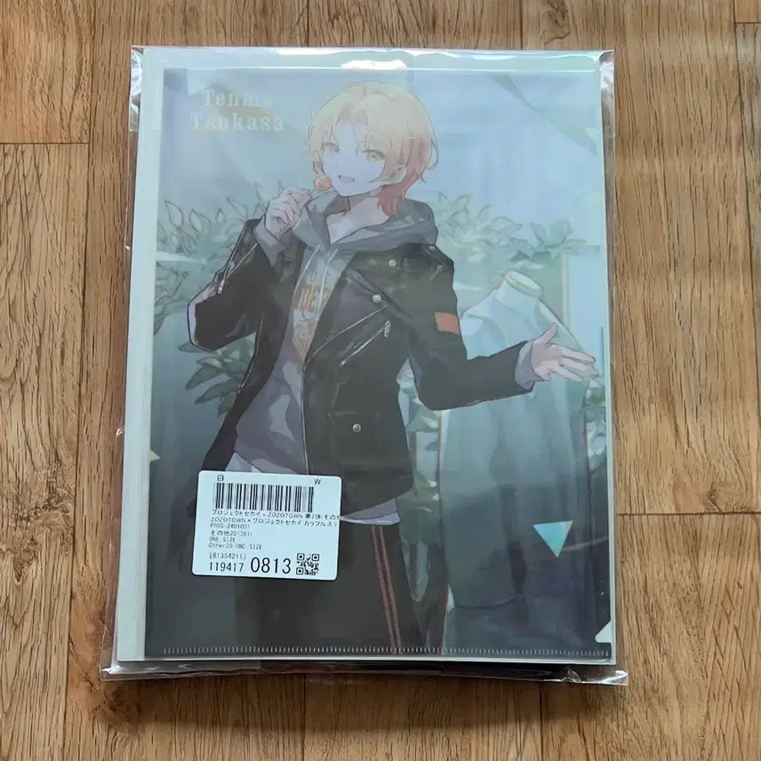 [BUNJANG] Proseka (Project Sekai) Jozotown Vol. 2 Tenma Tsukasa Photocard / 프세카 프로세카 조조타운 2탄 텐마 츠카사 미개봉 판매