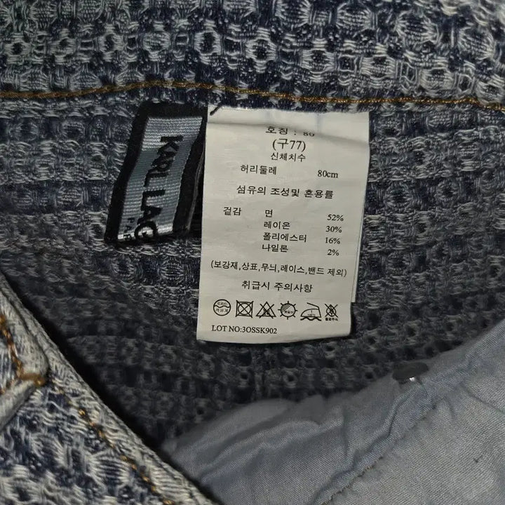 [BUNJANG] Designer Brand Tweed Long Skirt / 명품 브랜드트위드 롱 스커트(새제품입니다)