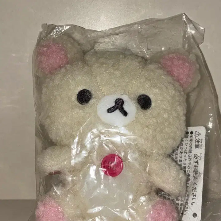 [BUNJANG] Korilakkuma Plush Doll / 코리락쿠마 인형