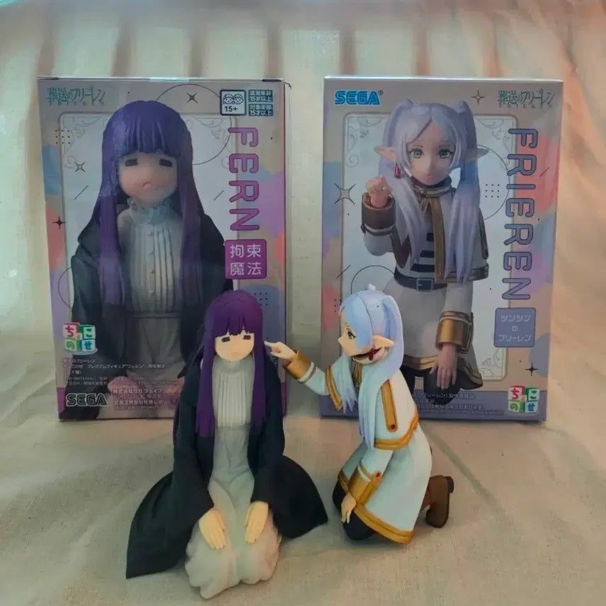 [BUNJANG] Frieren: Beyond Journey&