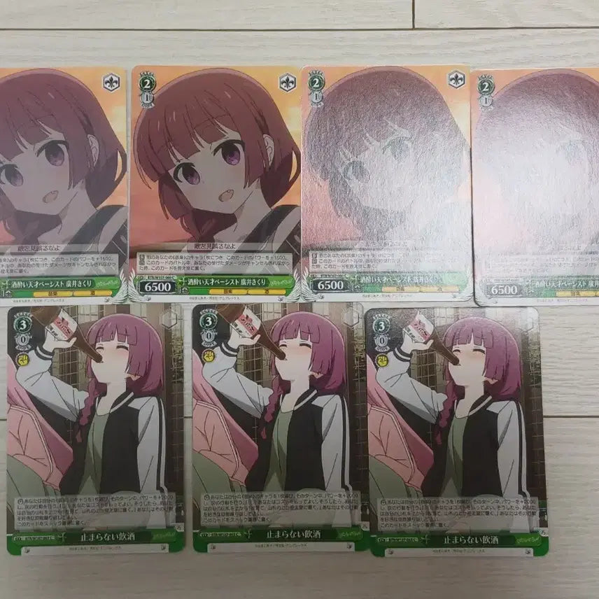 [BUNJANG] Bocchi the Rock! Kikuri Shiroi Weiss Schwarz 7 Card Bundle Set / 봇치더락 바이스 슈발츠 히로이 키쿠리 7장 일괄