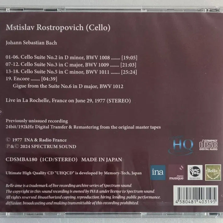 [BUNJANG] Spectrum Sound UHQCD Lostropovich &amp; Milstein Bundle Set (Sealed) / 스펙트럼사운드 UHQCD 2종 로스트로포비치&amp; 밀스타인 (미개봉)