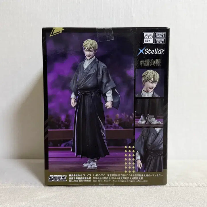 [BUNJANG] Sega Jujutsu Kaisen Naoya Figure (New) / 정품최저가)젠인 나오야 피규어 새상품