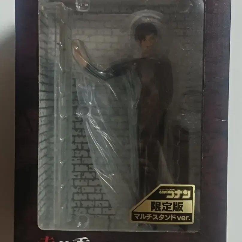 [BUNJANG] Detective Conan Shuichi Akai Limited Edition Figure / 명탐정 코난 아카이 슈이치 한정판 피규어