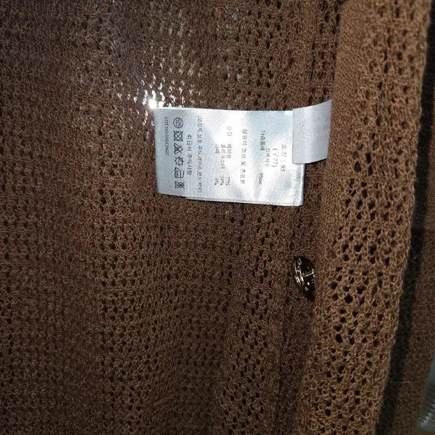 [BUNJANG] High-End Brand Brown Knit Long Cardigan / 고급 브랜드 아마 린넨 롱 가디건(새제품입니다)