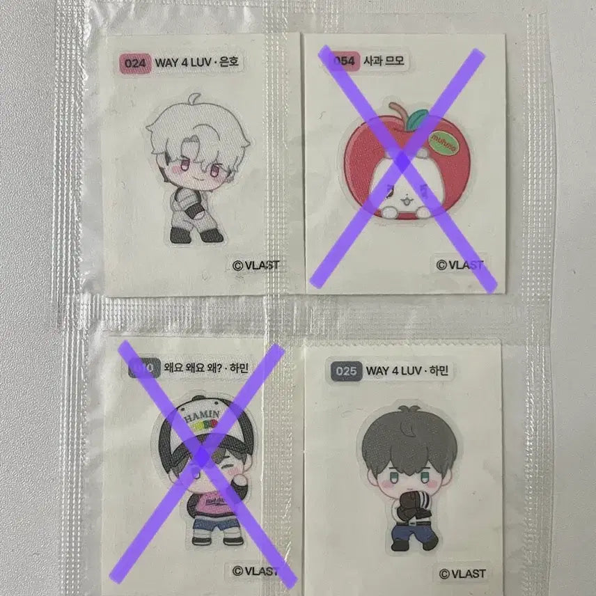 [BUNJANG] PLAVE GS25 Kkokkalcone Bundle Photocard Set (Bambi, Eunho, Hamin, Noah) / 일괄 플레이브 gs25 꼬깔콘 포토카드 밤비 은호 하민 포카 노아