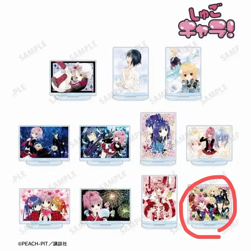 [BUNJANG] Carat Carat Change Trading Acrylic Stand Vol. 2 / 캐캐체 캐릭캐릭체인지 트레이딩 아크릴 스탠드 2탄 판매