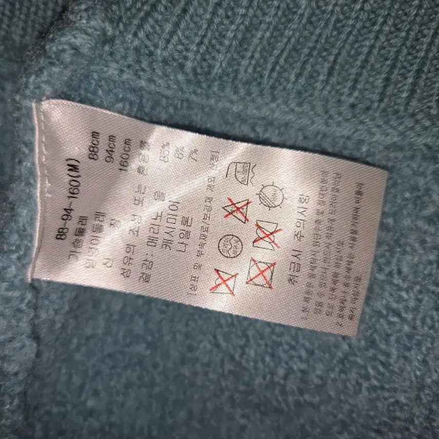 [BUNJANG] Luxury Brand Loose Fit Knit Cardigan - Blue / 고급 브랜드  캐시미어 가디건(새제품입니다)