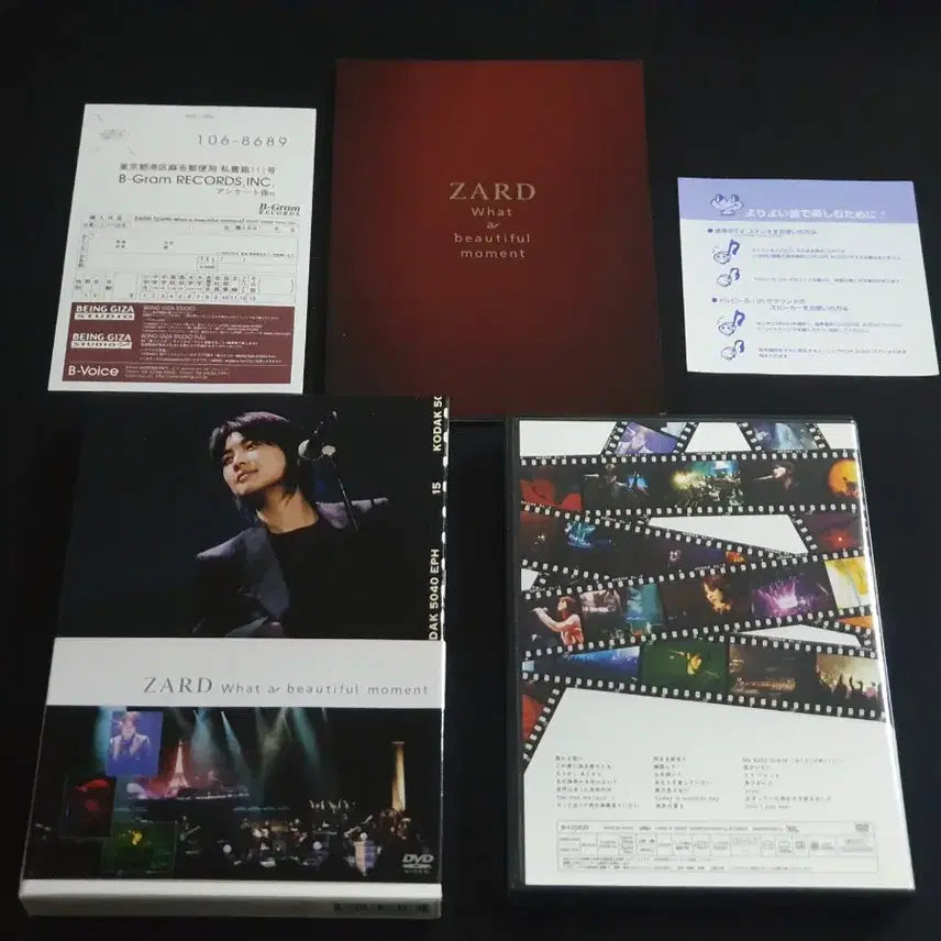 [BUNJANG] ZARD What a beautiful moment Live Concert Tour DVD (2 Discs) / ZARD 자드 라이브 영상 beautiful moment (2DVD)