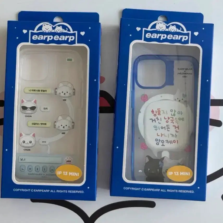 [BUNJANG] Nyahnan Namja iPhone 13 Mini MagSafe Case Set / 냐한남자 아이폰13미니 맥세이프 케이스/2종