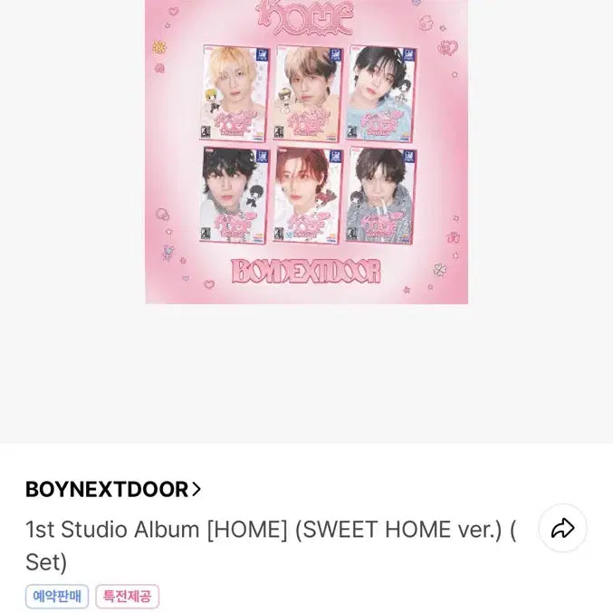 [BUNJANG] BOYNEXTDOOR Sweet Home Album Lucky Draw Photocard Split Set / (리우 재현 태산 이한 운학) 보넥도 스윗홈 분철 엽니다!!