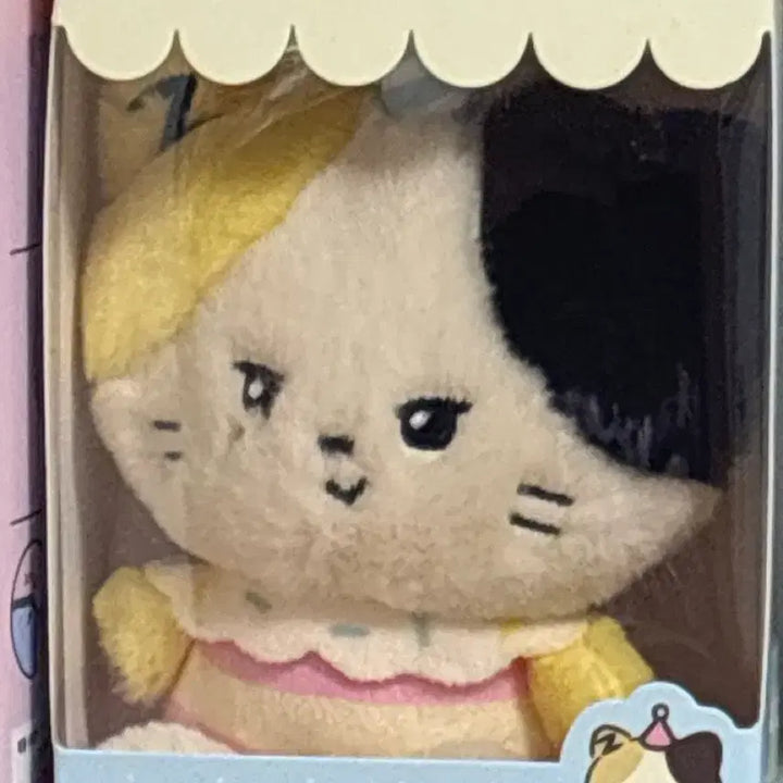 [BUNJANG] Zeroni Linini Party Cake Plush / 제로니 리니니 파티 케이크 플러시
