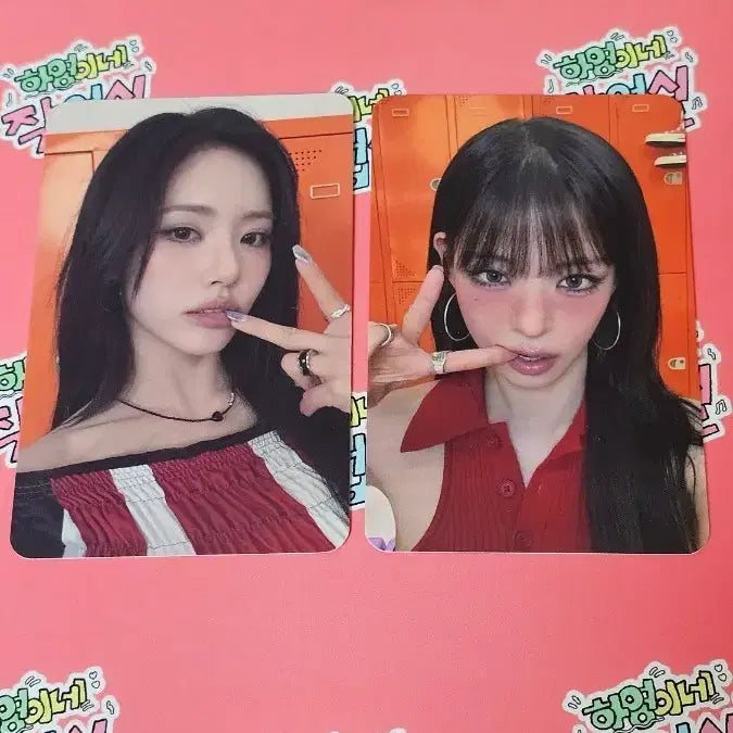 [BUNJANG] Fromis_9 Season&