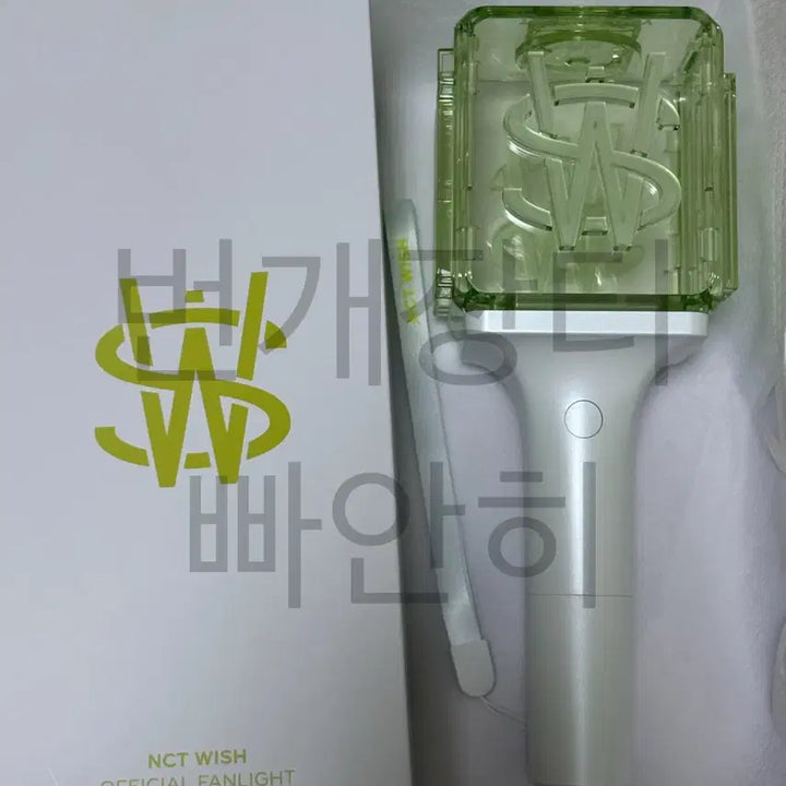 [BUNJANG] NCT WISH Official Light Stick / 엔시티 위시 응원봉 믐뭔봄