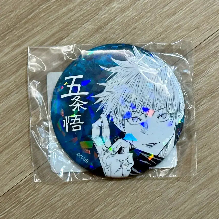 [BUNJANG] Jujutsu Kaisen Gojo Satoru All-Star Original Art Can Badge (Sealed) / 미개봉)주술회전 고죠 사토루 올스타 원화 캔뱃지