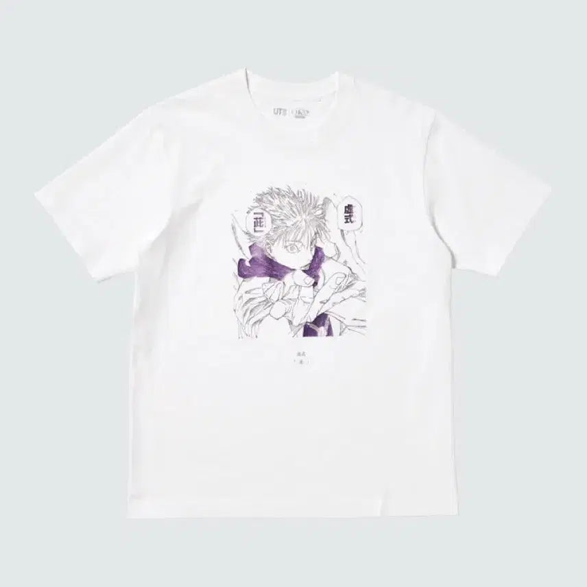 [BUNJANG] Uniqlo Jujutsu Kaisen Gojo Satoru Graphic T-Shirt - Medium / 유니클로 고죠사토루 반팔 M