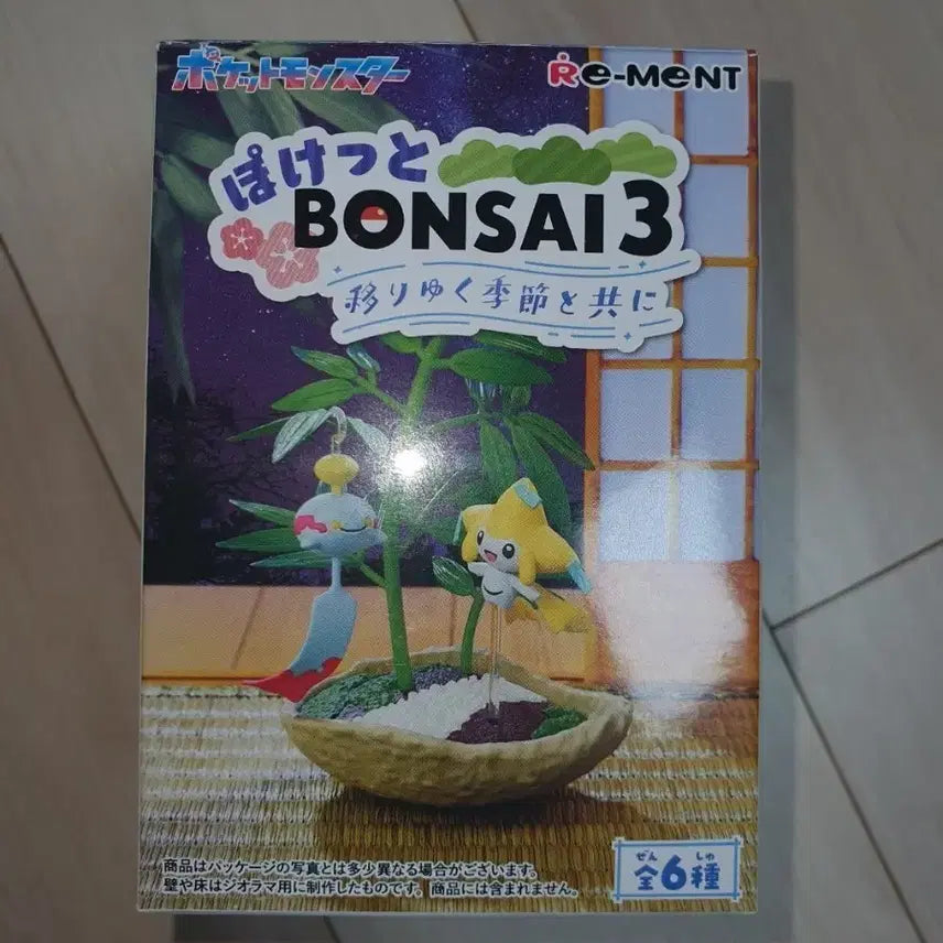 [BUNJANG] Pokemon Re-Ment Bonsai Series Vol. 2 Ninetales / 포켓몬 리멘트 분재시리즈 2탄 식스테일