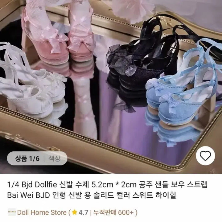 [BUNJANG] MSD Ball-Jointed Doll White Ribbon Strap Sandals / Msd 신발 구체관절인형