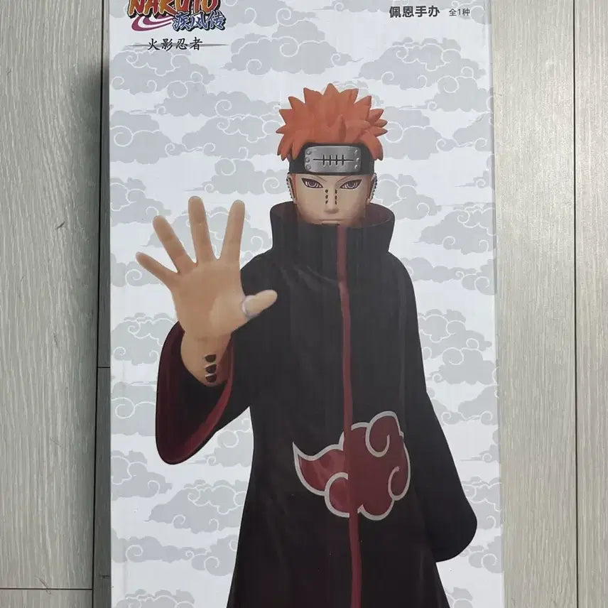 [BUNJANG] Naruto Akatsuki Pain Last One Prize Figure / 나루토 제일복권 아카츠키 페인 미개봉