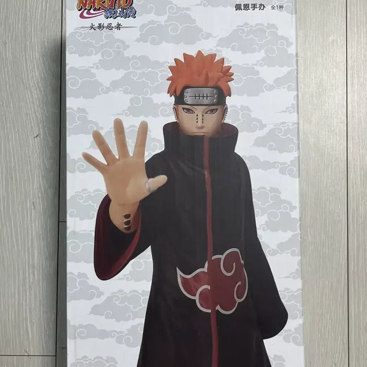 [BUNJANG] Naruto Akatsuki Pain Last One Prize Figure / 나루토 제일복권 아카츠키 페인 미개봉
