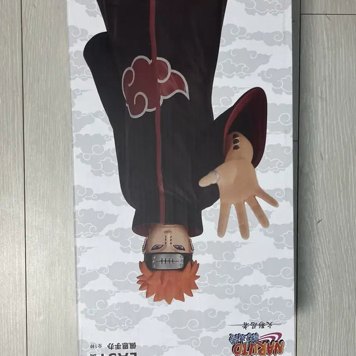 [BUNJANG] Naruto Akatsuki Pain Last One Prize Figure / 나루토 제일복권 아카츠키 페인 미개봉
