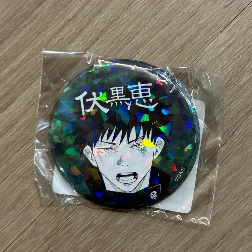 [BUNJANG] Jujutsu Kaisen Fushiguro Megumi All Star Original Art Can Badge (Sealed) / 미개봉)주술회전 후시구로 메구미 올스타 원화 캔뱃지