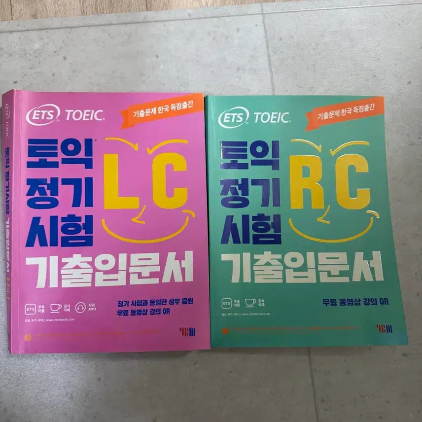 [BUNJANG] ETS TOEIC Official Practice Test Material LC/RC Set / ETS 토익 정기시험 LC/RC 기출입문서