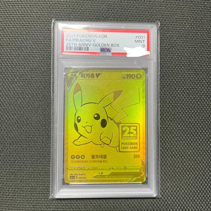 [BUNJANG] Pokemon 25th Anniversary Golden Pikachu PSA 9 Graded Card / 포켓몬카드 25주년 골든 피카츄 