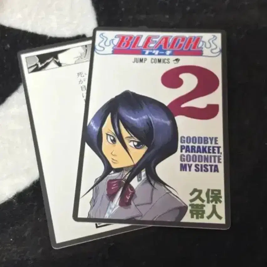 [BUNJANG] Bleach Kuchiki Rukia Jump Shop Original Drawing Card / 블리치 쿠치키 루키아 점프샵 원화 카드