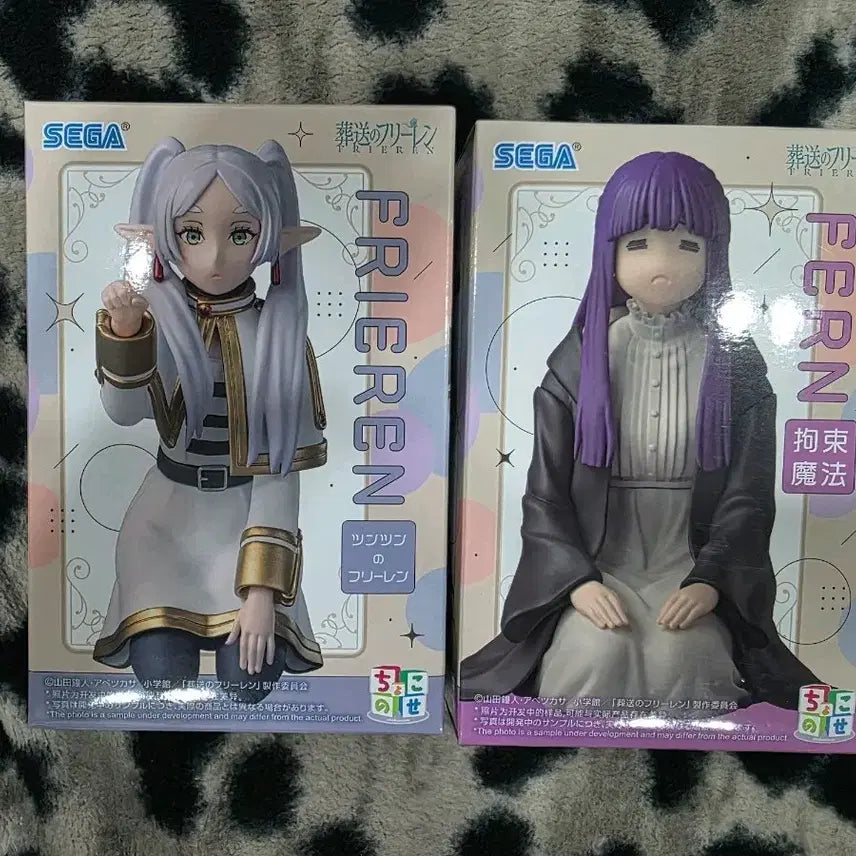 [BUNJANG] Sega Frieren: Beyond Journey&
