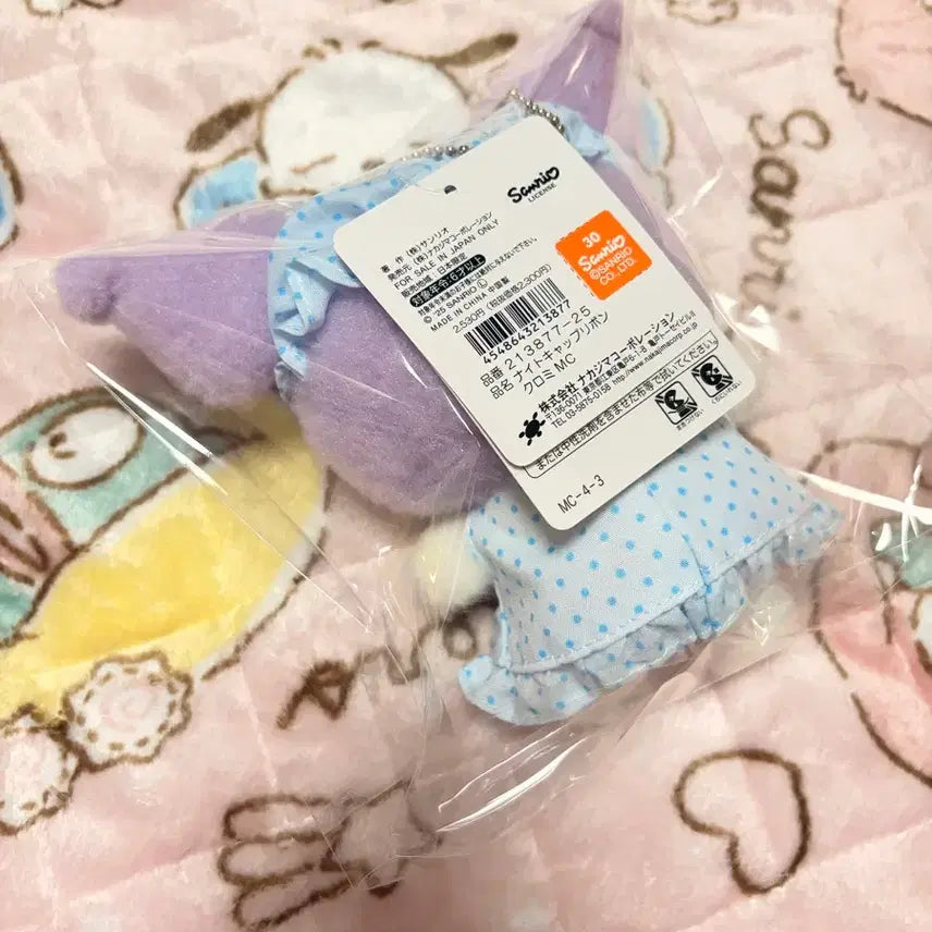 [BUNJANG] Sanrio Kuromi Plush / (새상품, 정품) 산리오 쿠로미